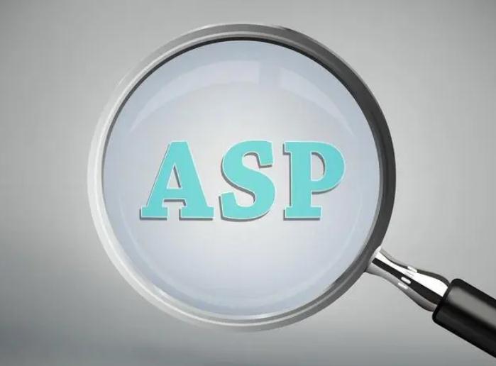 ASP技术在网站建设中的应用