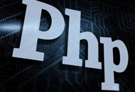 PHP语言开发动态网站的技术特点与优势