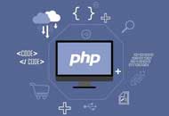 用PHP语言建设企业网站的发展前景